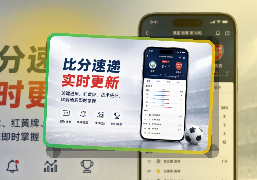 开云双端应用下载，下载方向清楚